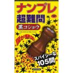  наан pre супер дефект . чёрный koshou....! Spy si-.105.