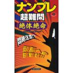  наан pre супер дефект .. body . жизнь .. внимание!? голова . к пробовать форма!!