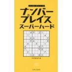  номер Play s super твердый 