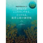  вписывание тип здесь ......,... ..,.. сердце .. тренировка . темно-синий бумага золотой знак . способ . рука книга@ есть 