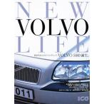 New VOLVOLIFE