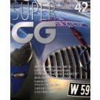 SUPER CG No.42