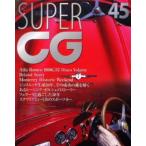 SUPER CG 45