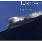 Last Snow 4ce Cut The Wind