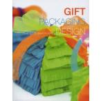 GIFT PACKAGING DESIGN プレゼントしたくなるギフトデザイン