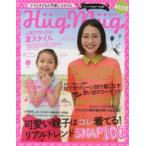 Yahoo! Yahoo!ショッピング(ヤフー ショッピング)HugMug. ママと子どもの可愛いスタイル Vol.04