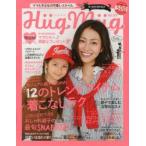 Yahoo! Yahoo!ショッピング(ヤフー ショッピング)HugMug. ママと子どもの可愛いスタイル Vol.05