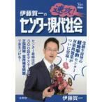 . глициния . один. скорость .! центральный настоящее время общество 