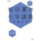  склон рисовое поле .. химия ..( иметь машина химия )