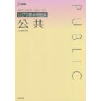  Sigma основы рабочая тетрадь публичность 