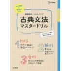  классика грамматика горчица liru основа ..+ умение выше 