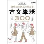  университет вступительный экзамен настоящее время язык. пример документ .... старый документ одиночный язык 300