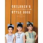 リバティプリントで作る子ども服