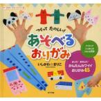  оригами *....* Mini книжка 3