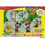 ミッキーのえあわせキューブパズル