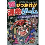  супер ....!!. жизнь игра .... великий. пробовать форма 