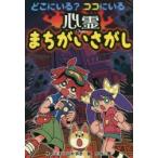 .....? здесь ... сердце ........