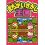  "Challenge"!....... королевство 