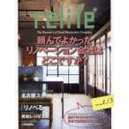 relife＋ vol.13
