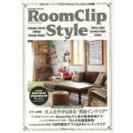 RoomClip Style