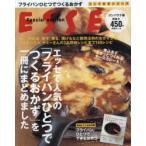 Yahoo! Yahoo!ショッピング(ヤフー ショッピング)フライパンひとつでつくるおかず コンパクト版