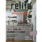 relife＋ vol.28