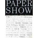 PAPER SHOW