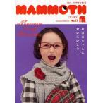 MAMMOTH 17