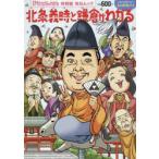  север статья . час . серп .. понимать 