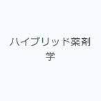  hybrid медицинский .