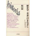  история . будущее к .... средний .si Chile a из свечение bar *hi -тактный Lee .