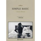 joba’s SIMPLE BASIC 5 items for 100 looks