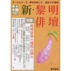  новый *. Akira .. no. 6 номер 