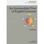 An Automodular View of English Grammar