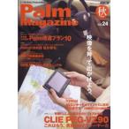 Palm Magazine 24