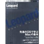 MacOS10 10.5Leopardbe