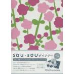 ’15 SOU・SOUダイアリー 寒紅梅