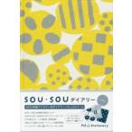 ’15 SOU・SOUダイアリー うらら
