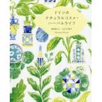 �ɥ��ĤΥʥ����륳���ᡦ�ϡ��Х�饤��