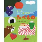 ta. было использовано 