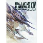 FINAL FANTASY 14：HEAVENSWARD The Art of Ishgard-Stone ＆ Steel-
