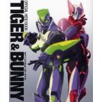 TIGER ＆ BUNNYオフィシャルヒーローブック