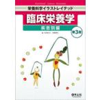 . пол питание . болезнь другой сборник 