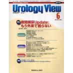 Urology View Vol.8No.3（2010-6）