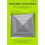 ENGLISH LINGUISTICS JOURNAL OF THE ENGLISH LINGUISTIC SOCIETY OF JAPAN Volume25，Number1（2008June）