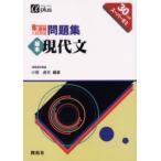 5 неделя вступительный экзамен прорыв рабочая тетрадь основы настоящее время документ 30 дней super zemi