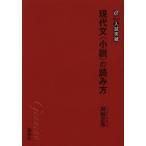  настоящее время документ ( повесть ). считывание person вступительный экзамен прорыв 