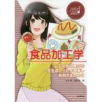  еда . инженерия подлинный бакалея . главный ...... понимание . использование чтобы сделать 