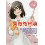  питание образование теория питание образование management . необходимый теория . техника ... присоединение . поэтому .