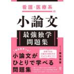  уход * медицинская помощь группа кроткое эссе сильнейший .. рабочая тетрадь 